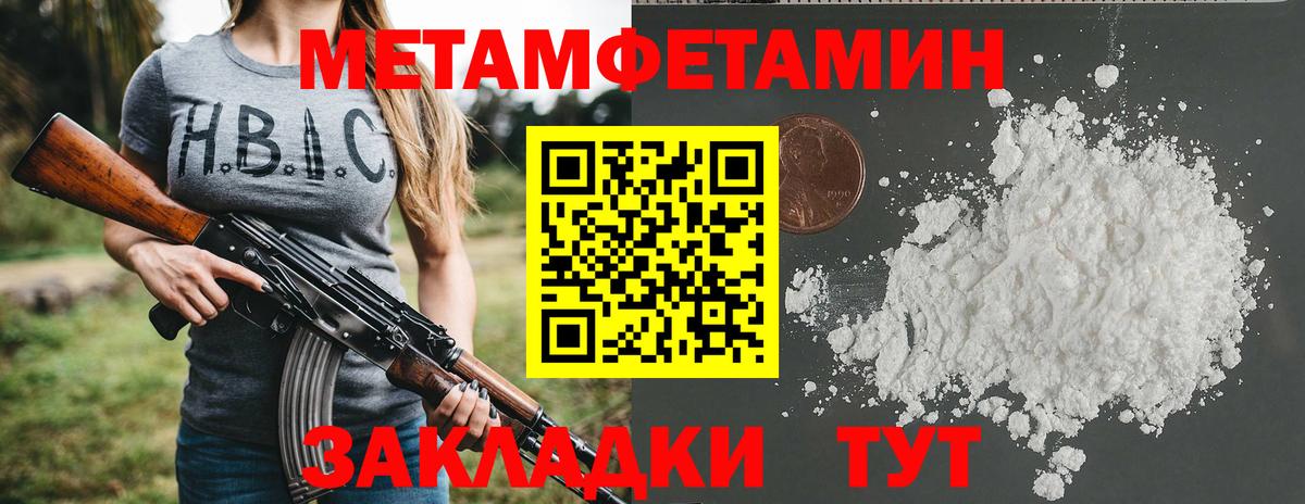 Балашов  Amphetamine VHQ  АМФЕТАМИН  Вход с VPN 