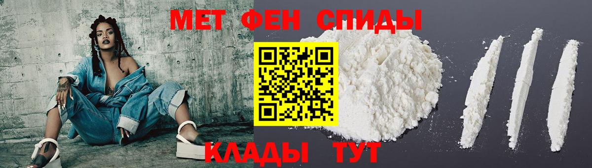 Амфетамин 98% Балашов