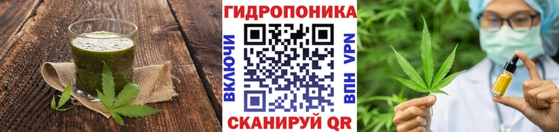 Cannafood марихуана Балашов