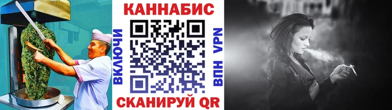 Cannafood конопля Балашов