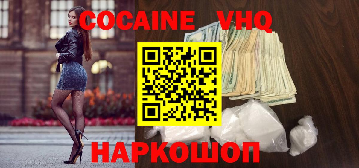 Кокаин Боливия Балашов