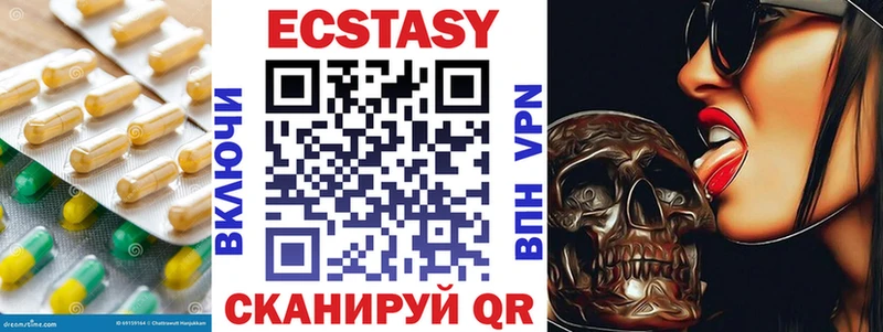 Ecstasy TESLA  продажа наркотиков  Балашов 