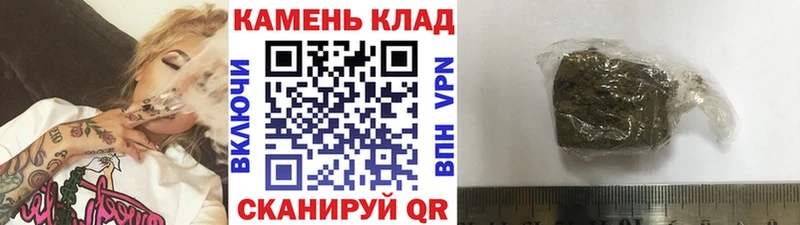 сайты даркнета клад  Балашов  Гашиш Premium 