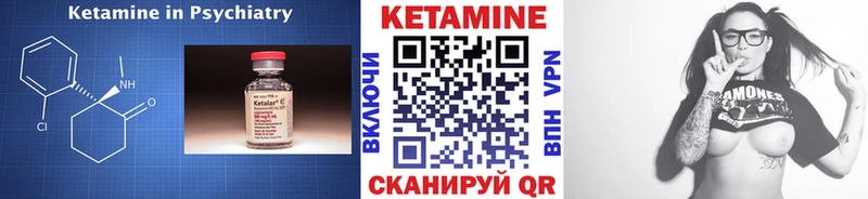 закладка  Балашов  Кетамин VHQ 