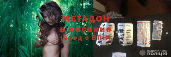 COCAINE Балахна