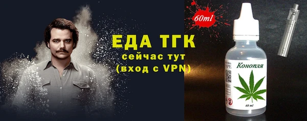 соль ск Баксан