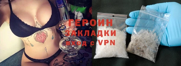 COCAINE Балахна