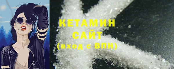 гашик Сосновый Бор