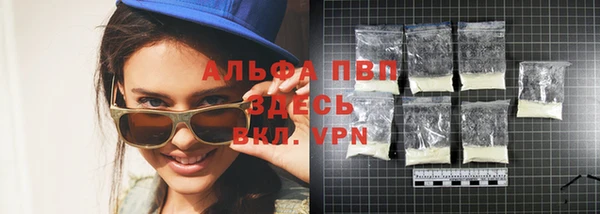 бутират Балабаново