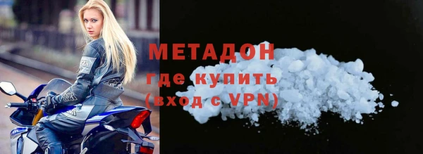 соль ск Баксан
