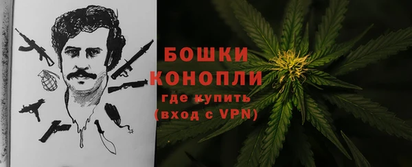бутират Балабаново