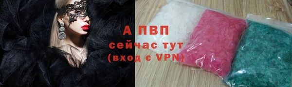 соль ск Баксан