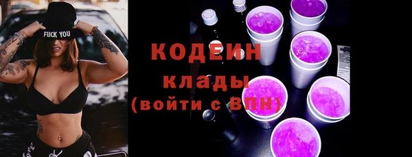 кокаин VHQ Сосновка