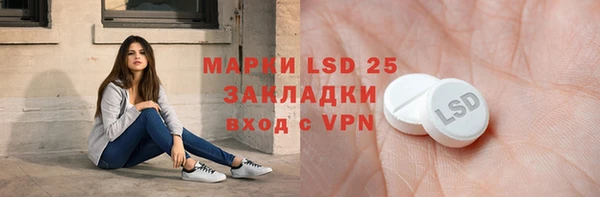 соль ск Баксан