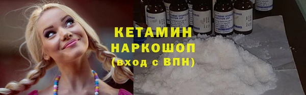 гашик Сосновый Бор