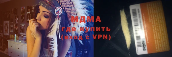 бутират Балабаново