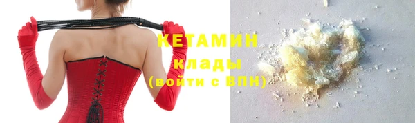 бутират Балабаново