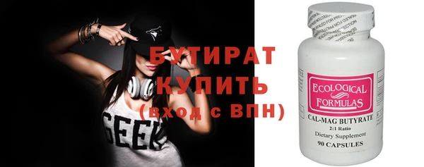 соль ск Баксан