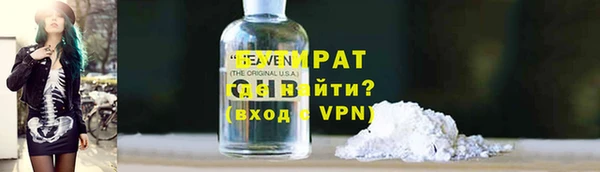 бутират Балабаново