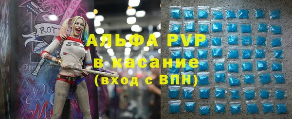 соль ск Баксан
