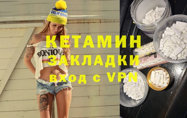 COCAINE Балахна