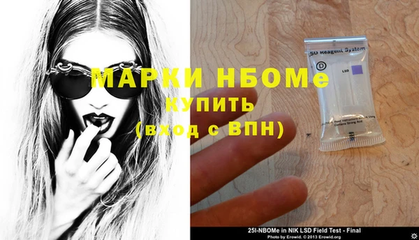 бутират Балабаново