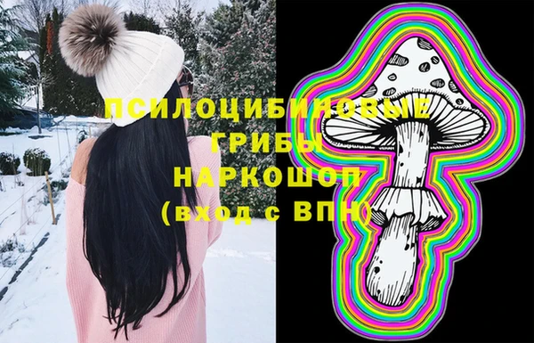 соль ск Баксан