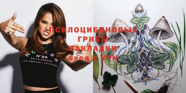 COCAINE Балахна