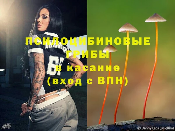 кокаин VHQ Сосновка