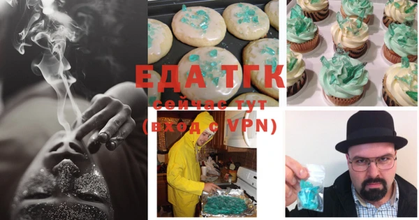 COCAINE Балахна