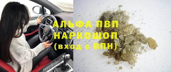соль ск Баксан