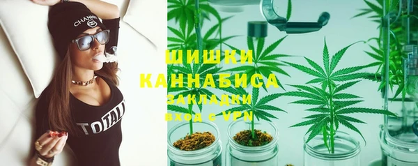 COCAINE Балахна