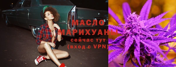бутират Балабаново