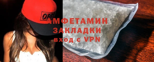 бутират Балабаново