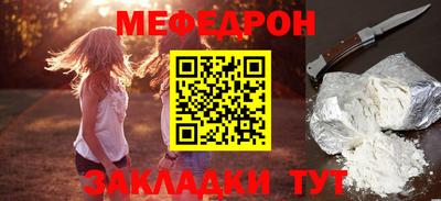 гашиш Можайск