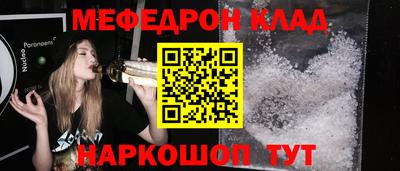 гашиш Можайск