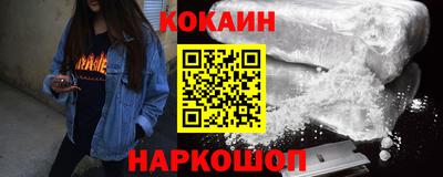 гашиш Можайск