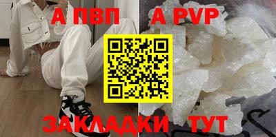 кокаин Можга