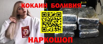 гашиш Можайск