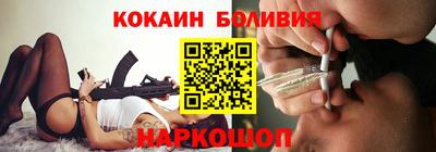 кокаин Можга