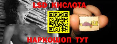 гашиш Можайск
