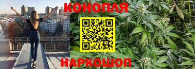 гашиш Можайск