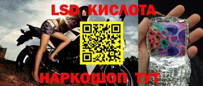 гашиш Можайск