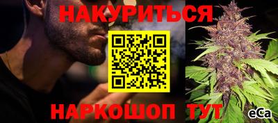 кокаин Можга