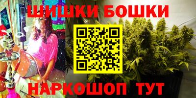 кокаин Можга