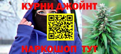 кокаин Можга