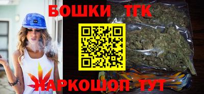 кокаин Можга