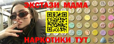кокаин Можга