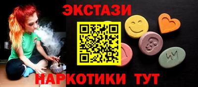 кокаин Можга