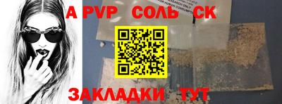 кокаин Можга